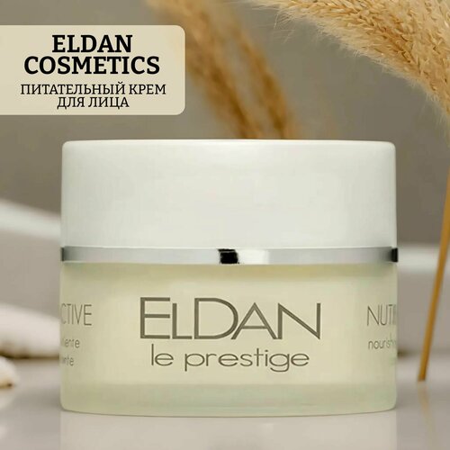 eldan cosmetics le prestige питательный крем для лица с рисовыми протеинами nourishing reparing cream 50 мл Питательный крем с рисовыми протеинами для лица nourishing repairing cream