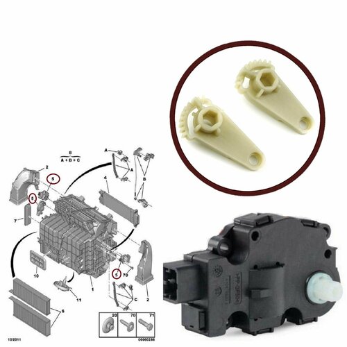 Ремкомплект моторчика заслонки отопителя 6447. XA для Peugeot Partner Tepee Citroen Berlingo C4 Picasso арт. BGE686