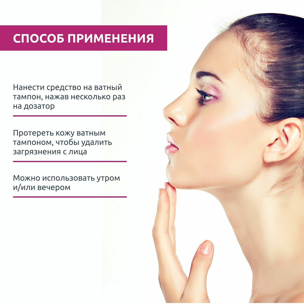 Sesderma Лосьон липосомальный для снятия макияжа увлажняющий антивозрастной, 200 мл (Sesderma, ) - фото №20