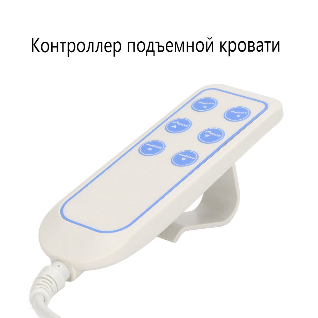 фото Регулятор подъемной кровати Электрическое износостойкое ручное управление подъемным креслом из ПВХ IP66 для больницы (8-контактный разъем)