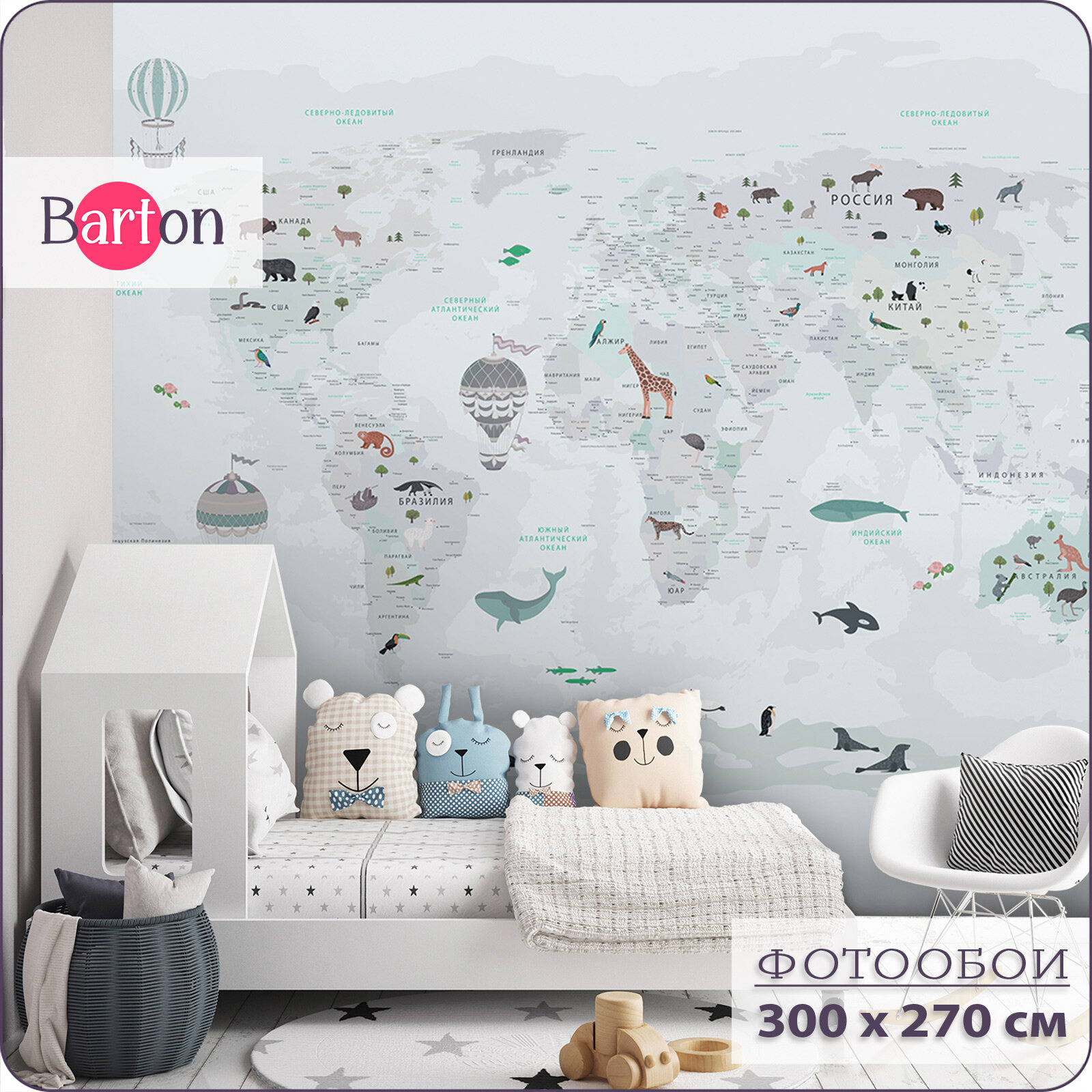 Фотообои на стену флизелиновые 3d Детские Карта Мира 300х270 см Bartonwall K185-C