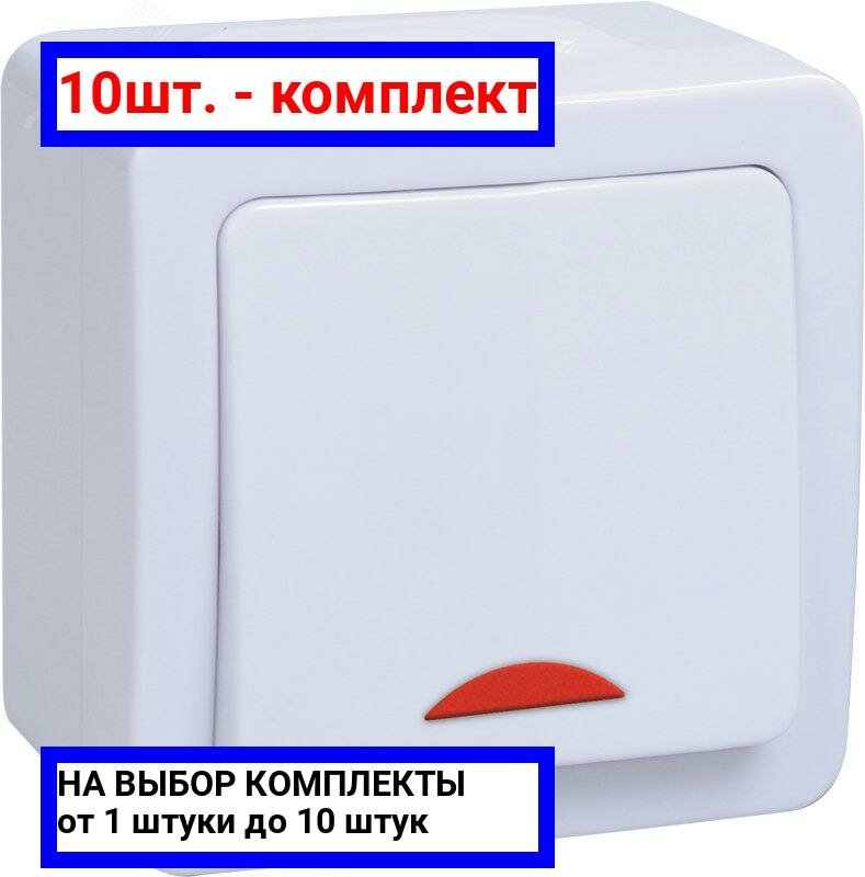 фото Выключатель IEK EVMP11-K01-10-54-EC ГЕРМЕС PLUS, 10 А