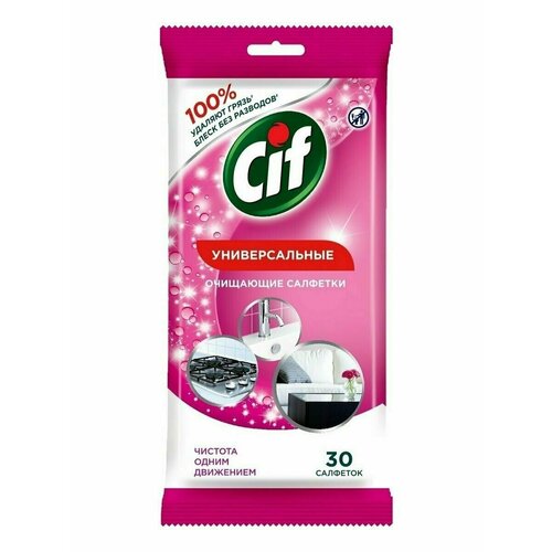 Влажные салфетки для очищ поверхностей универсальные 30шт 534₽