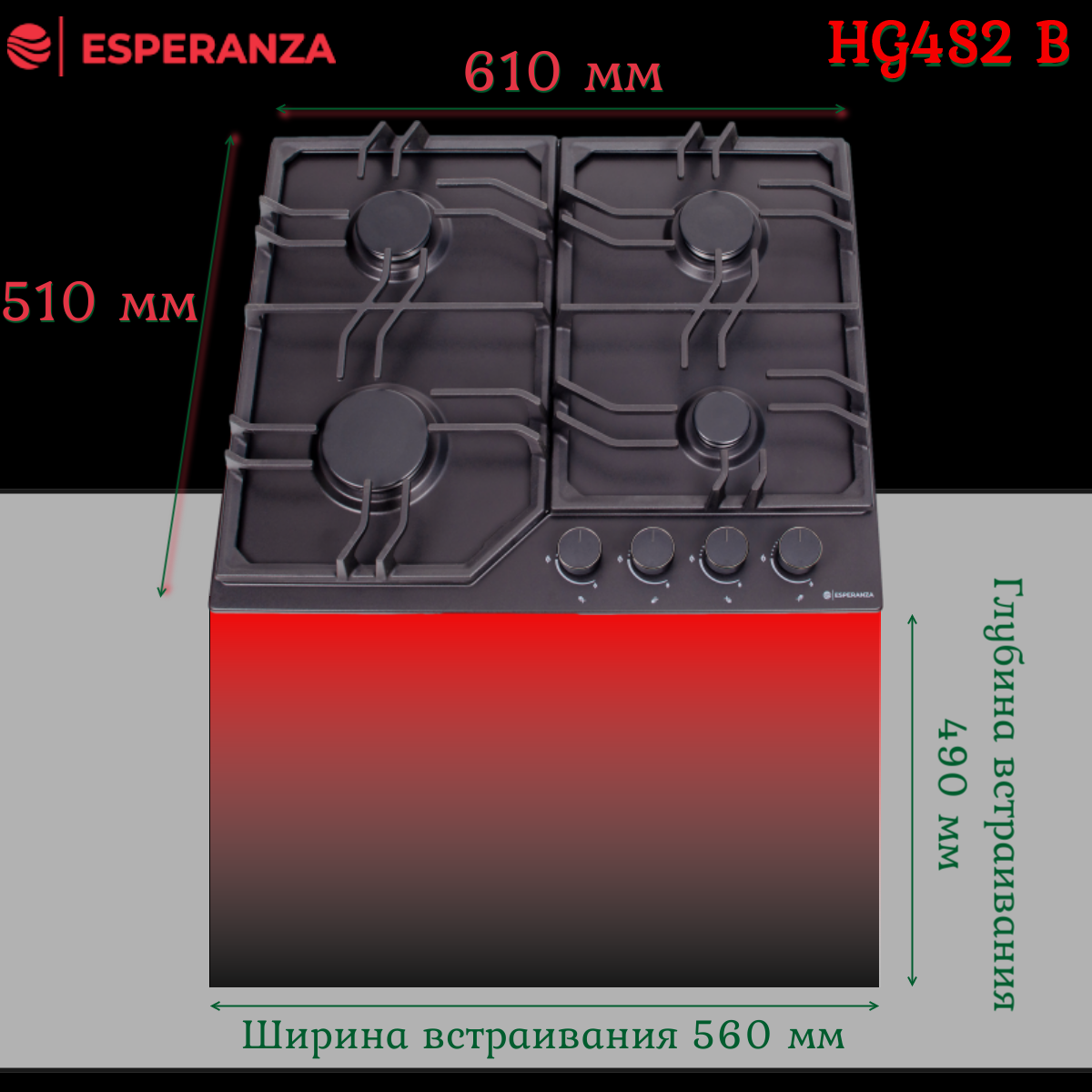 Газовая варочная поверхность ESPERANZA HG4S2 B