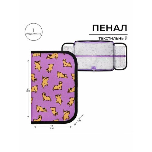 Пенал 1 секция каркасный с откидными планками тканевый 774₽