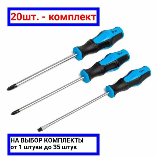 20шт - Отвертка Мастер шлиц 40х100 КВТ арт 77397 оригинал - комплект 20шт 2993₽