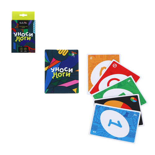 BabaYaga Настольная игра Уноси ноги 9х16х3см картон 622₽