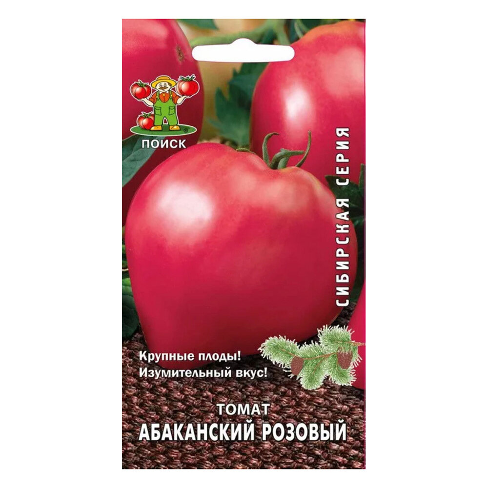 Семена томат Абаканский розовый Поиск 12 шт, раннеспелые, однолетние