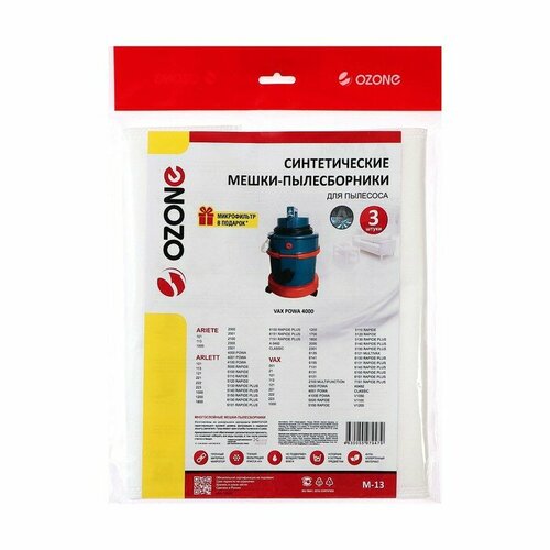 Мешок-пылесборник M-13 Ozone синтетические для пылесоса 3 шт микрофильтр 477₽