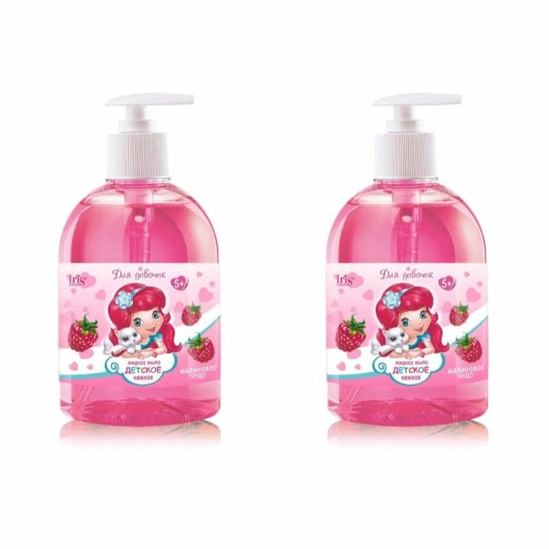 фото Iris cosmetic Жидкое мыло детское Малиновое чудо, для девочек 5 лет, 500 мл, 2 шт.