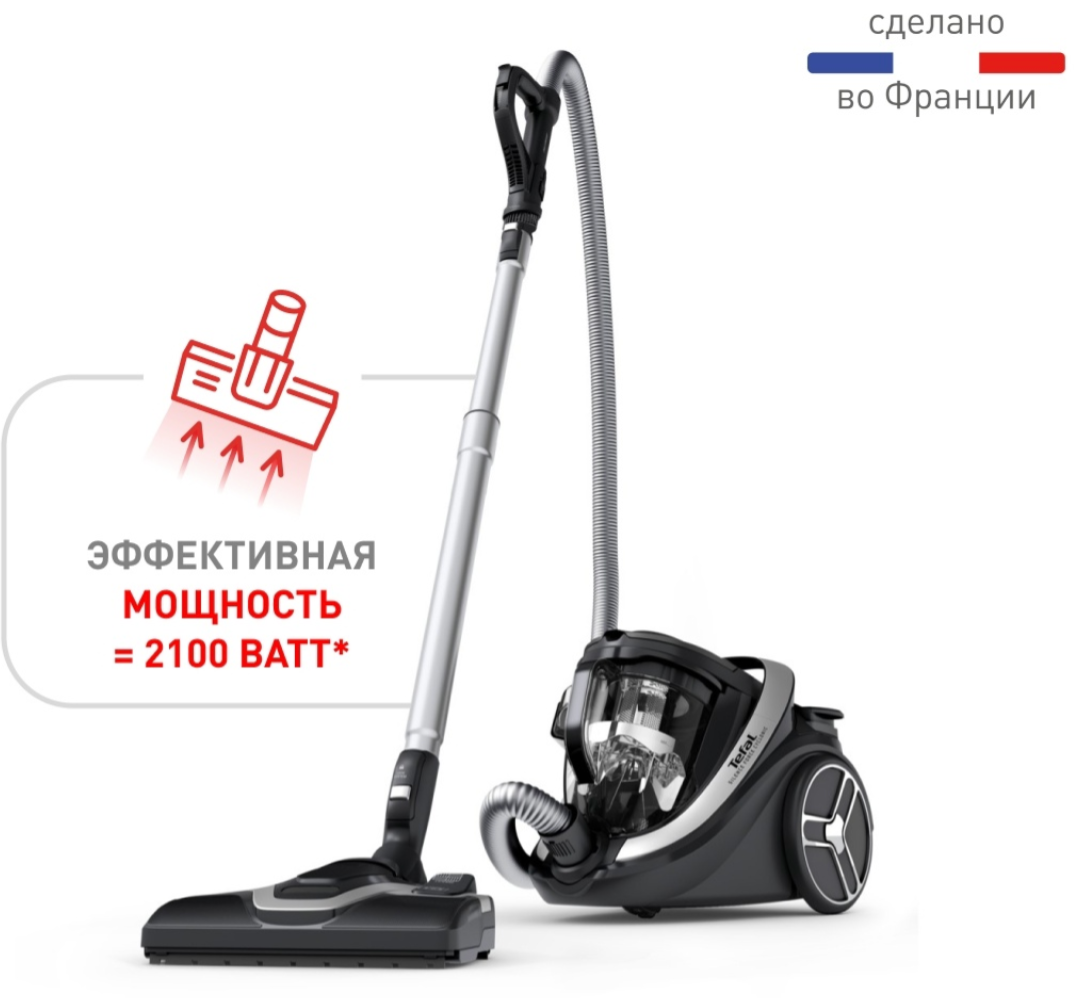 Tefal Silence Force Cyclonic Effitech TW7976EA черный