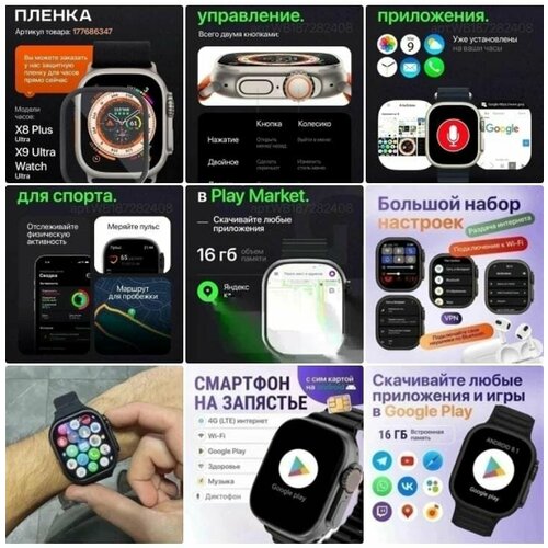 Смарт-часы 717500₽