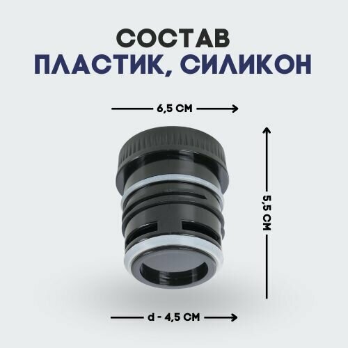 Пробка для термоса универсальная — фото 1