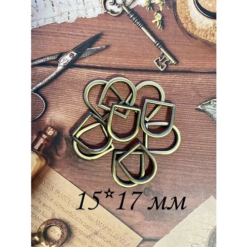 Полукольцо 10 шт