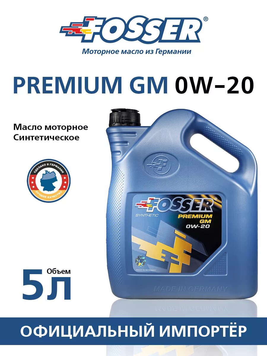 фото Моторное масло FOSSER Premium GM 0W-20, 5л
