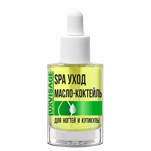 Luxvisage SPA Уход 723₽