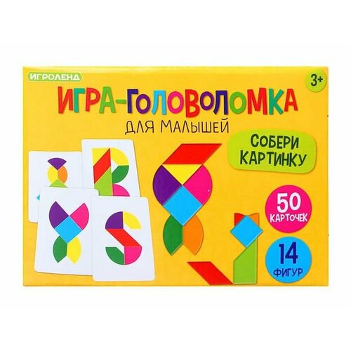 Игра головоломка 