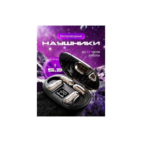 Наушники YYK-Q28 для музыки и активного образа жизни 1250₽