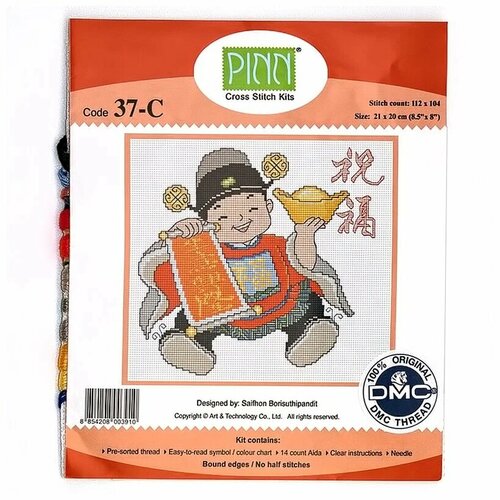 Бог судьбы 37-C Pinn