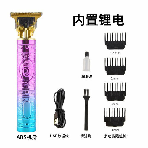 Электрическая машинка для стрижки волос с функцией прямого заряда цвет сине-фиолетовый голова Будды D1 50200₽