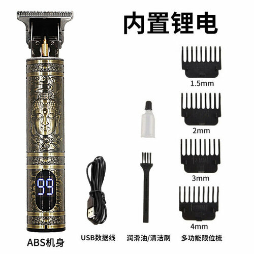 Электрическая машинка для стрижки волос с ЖК-дисплеем и изображением головы Будды 64300₽