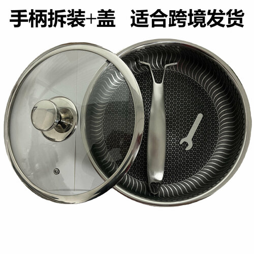 Сковорода из нержавеющей стали 316 с двусторонним экраном разборная ручка с перекрестными рамками в комплекте с крышкой диаметр 28 см 4875₽