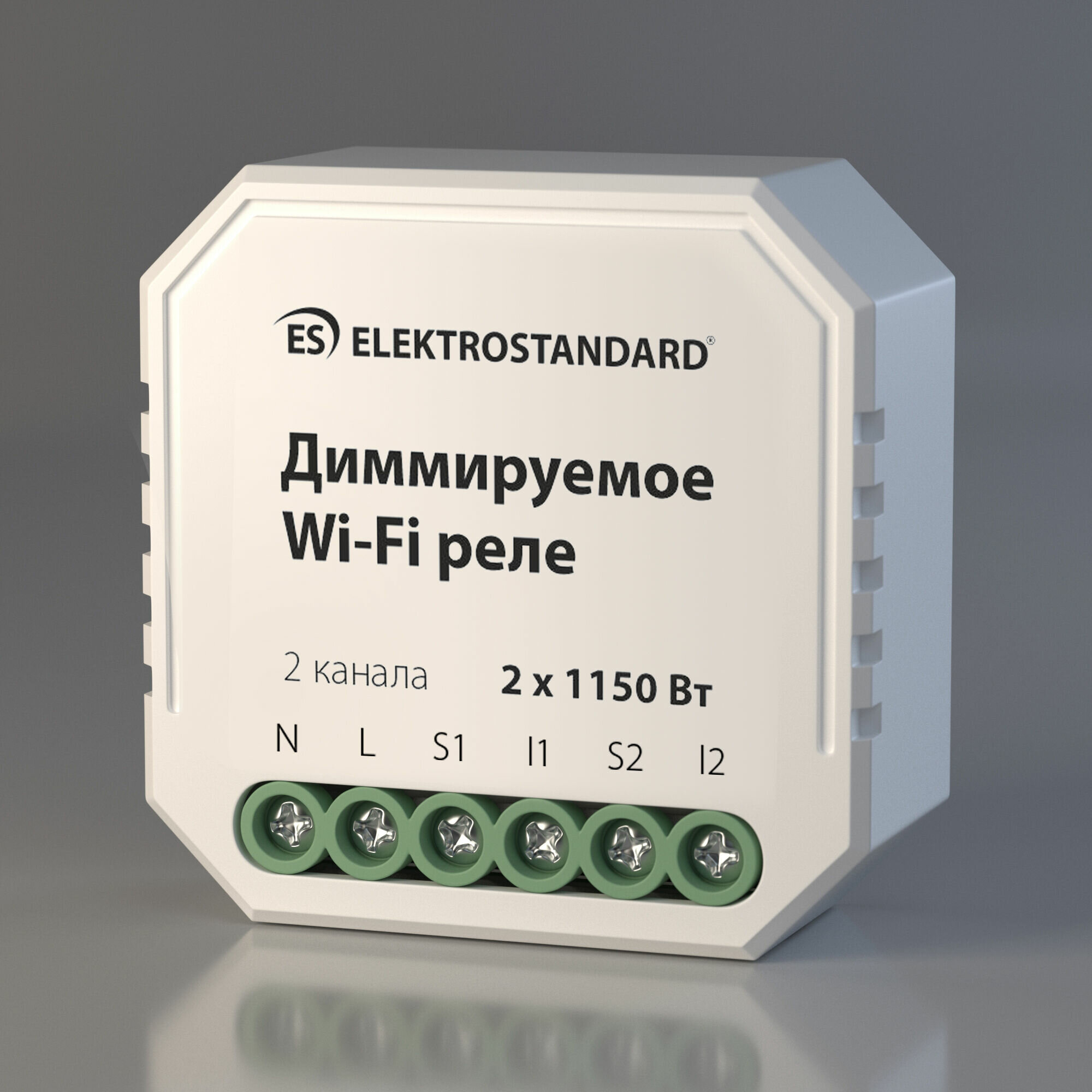 фото Умное двухканальное Wi-Fi реле Elektrostandard 76001/00, 2 канала * 1150 Вт