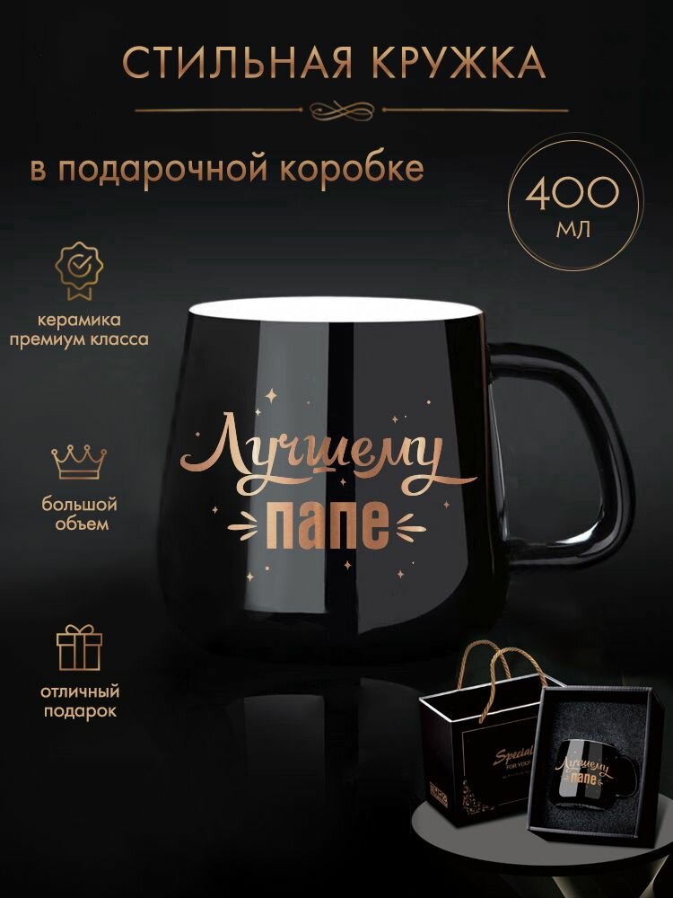 фото Кружка, кружка с приколом, подарочный набор "просто люблю" в коробке, подарок на 8 марта, кружка дизайнерская, кружка 8 марта, подарок мужчине, подарое девушке, Rokbery, 1 шт, черный