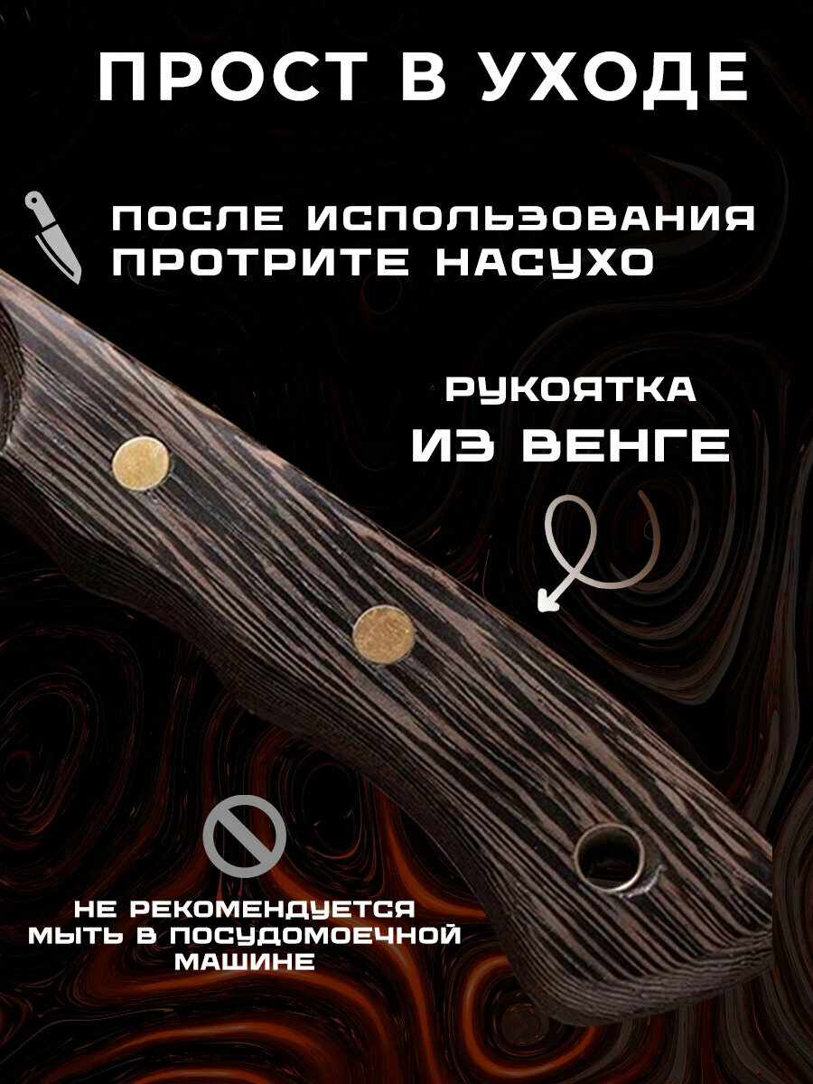 Нож кухонный универсальный, поварской шеф нож для мяса, шинковки, для хлеба. Разделочный нож топорик, тесак с чехлом. — фото 1