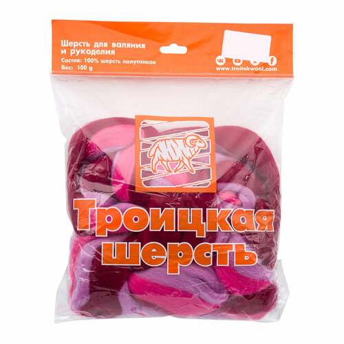 Шерсть для валяния полутонкая 100%, мультиколор, 100 гр. (1510 мультиколор (винный/мальва/св. фиалка))