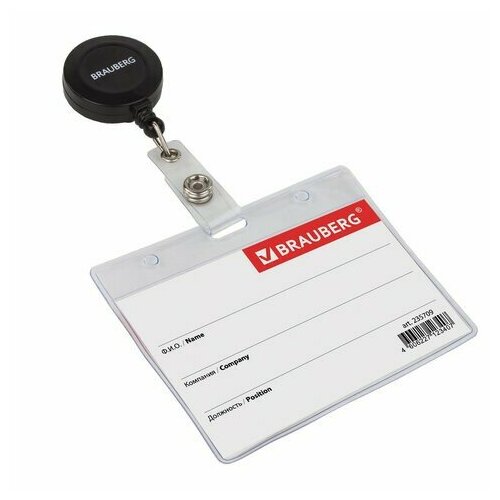 Бейдж горизонтальный (60х90 мм), с держателем-рулеткой 70 см, BRAUBERG, 235709 бесцветный, черный