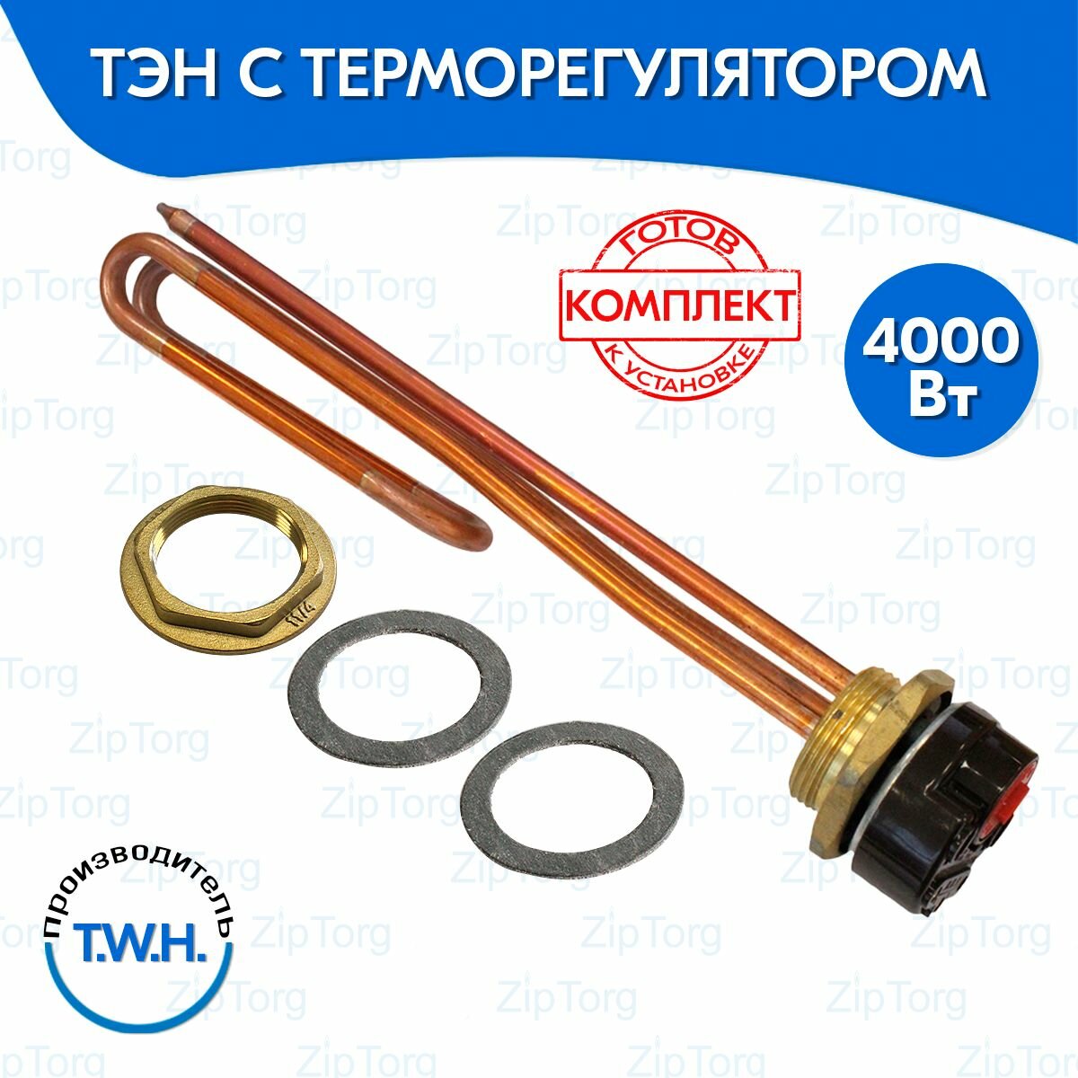фото ТЭН с терморегулятором 4000W резьба G1 1/4 (42 мм) для нагрева воды и поддержания температуры в пластмассовых и металлических емкостях и бочках, универсальный полный комплект для установки