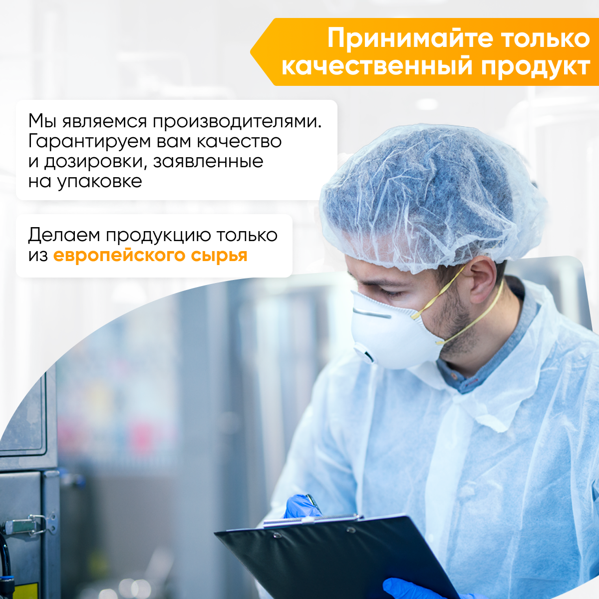 Гуарана жидкая 2SN Guarana 1000мл, апельсин для повышения мотивации и работоспособности, для жиросжигания — фото 1