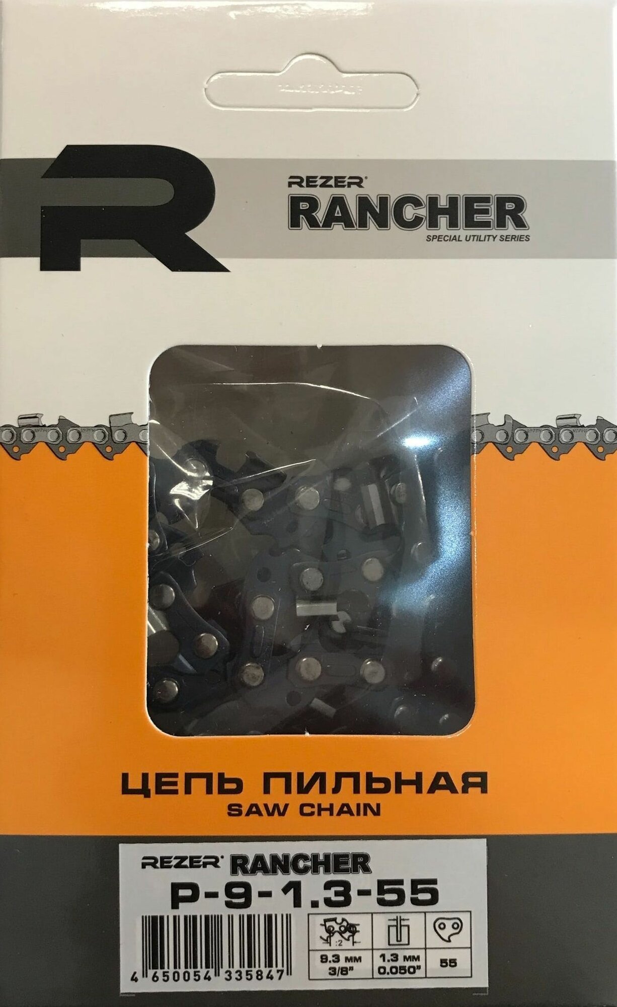 Цепь Rezer 55 звеньев  40 см  16    шаг 3 8   паз 1 3 мм 