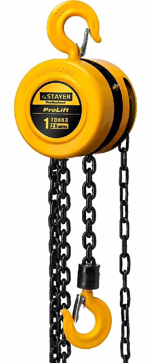 Ручная цепная шестеренная таль STAYER ProLift 1 т 2.5 м (4308-1_z01)