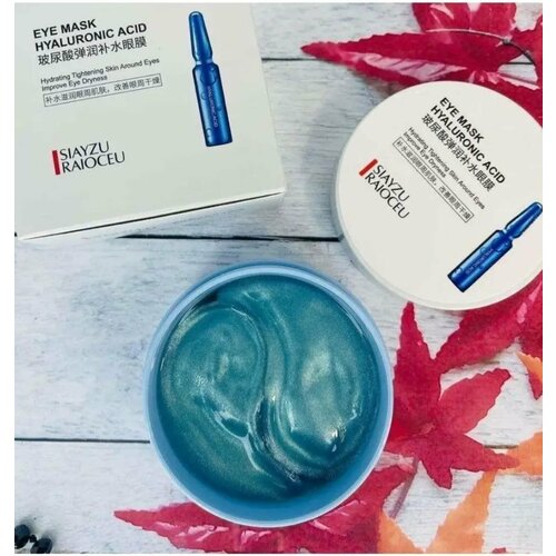 Гидрогелевые патчи от отеков и мешков под глазами с гиалуроновой кислотой