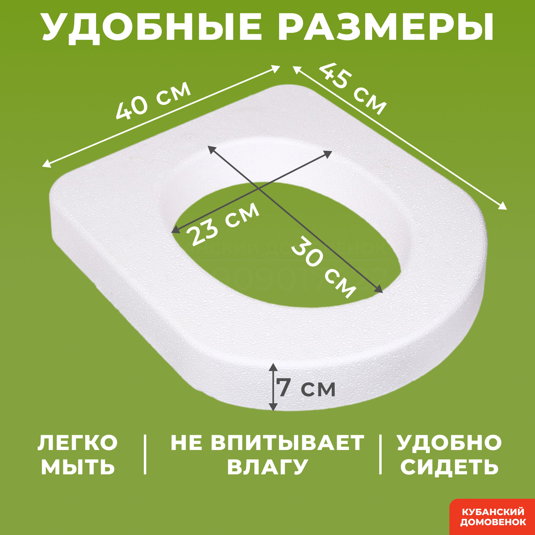 Сиденье для унитаза пенопластовое дачное белое, шт — фото 1