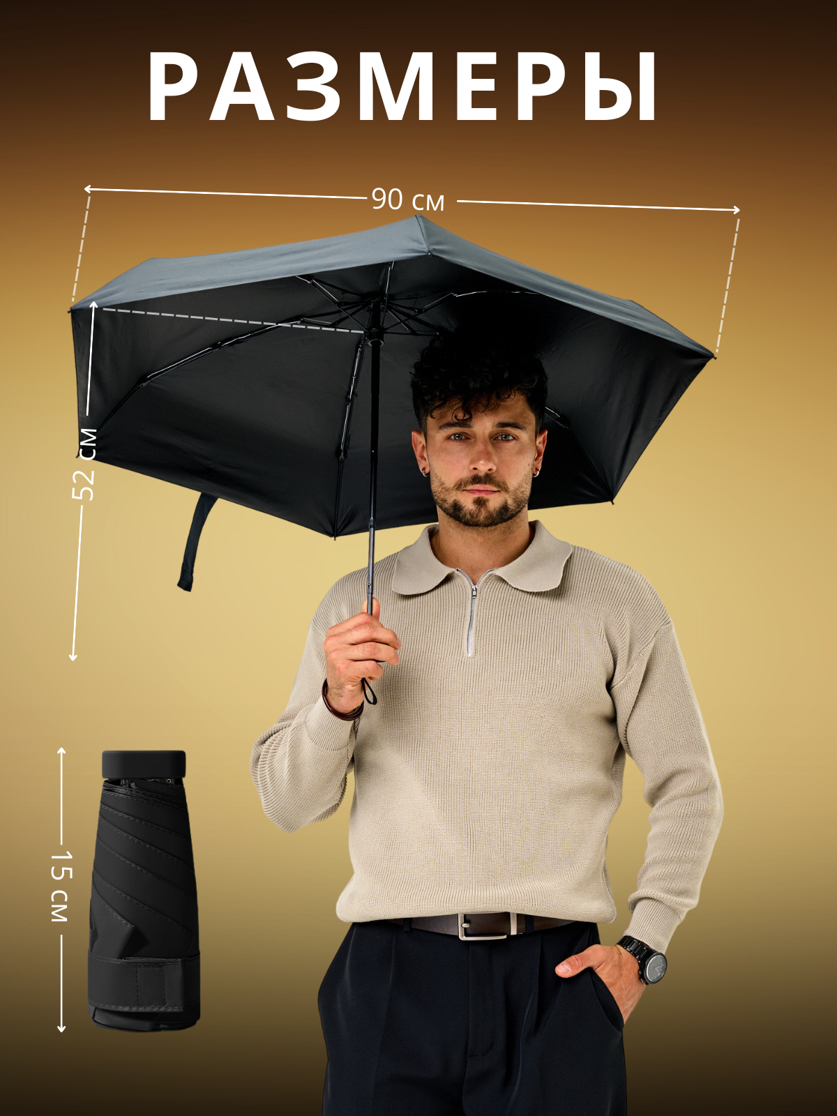 Мини-зонт FAUSTINI, черный — фото 1