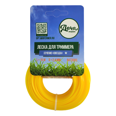 Леска для триммера D2 4мм 15м звезда Дачаtime  5 200
