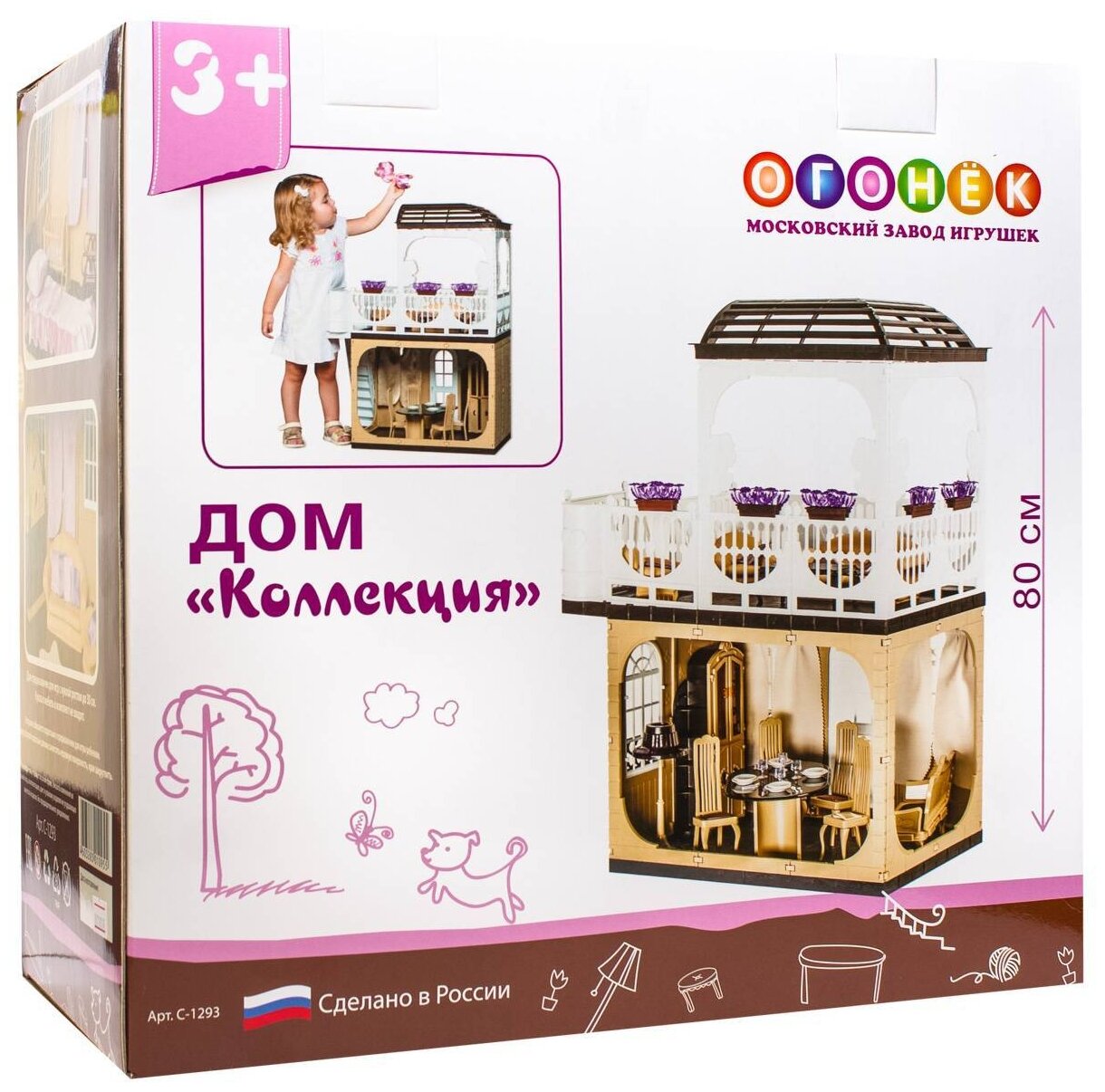 Дом для куклы "Коллекция" 80х33х57см — фото 1