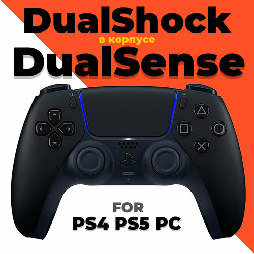 Беспроводной геймпад Dualsense для PS4 PS5 и ПК Черный Black Джойстик Dualshock 4 совместим с PlayStation 4 5 459000₽