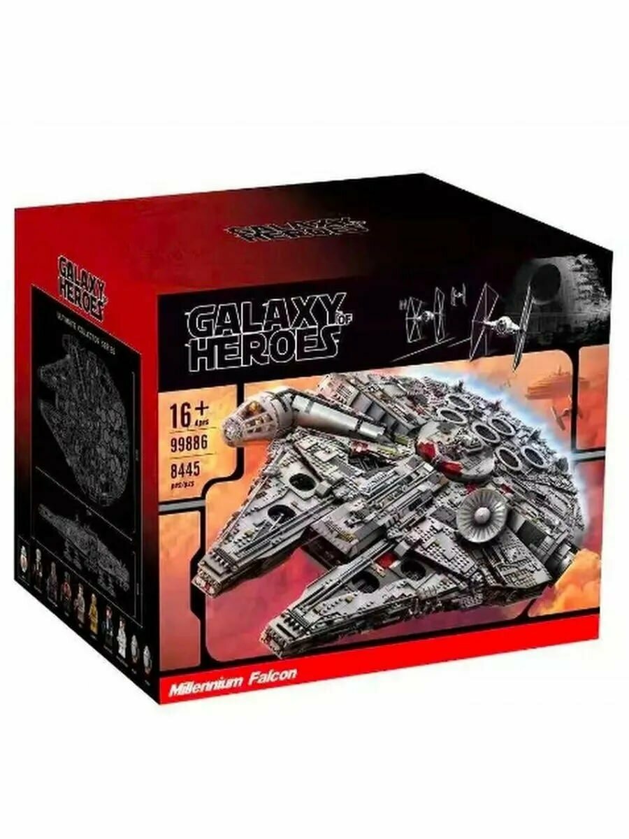 Планета Конструкторов / Конструктор / Star Wars / Galaxy Heroes / Звездные войны /Большой Тысячелетний Сокол / 8445 деталей