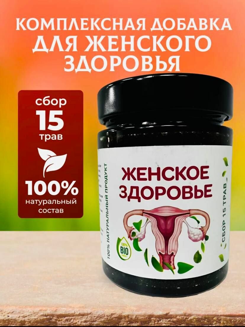 Арабиан мед Женское здоровье