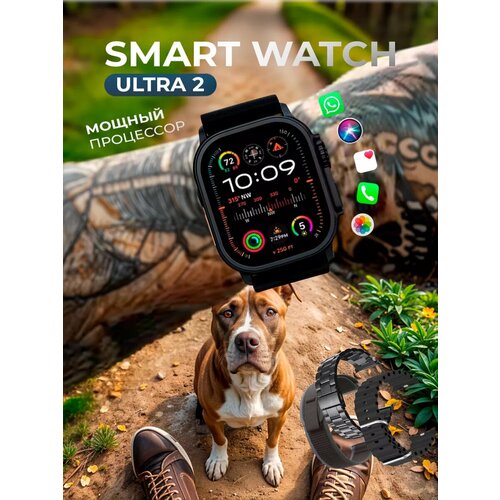 Смарт-часы X9+ Ultra 2 с AMOLED экраном 49 мм и NFC для Android/iOS и беспроводной зарядкой / Черный черный