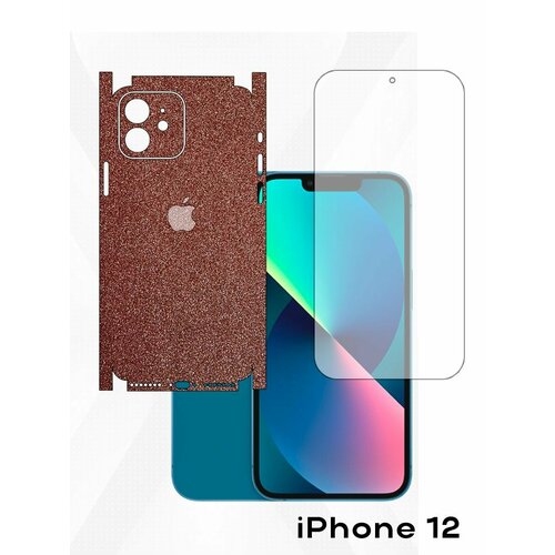 коричневый