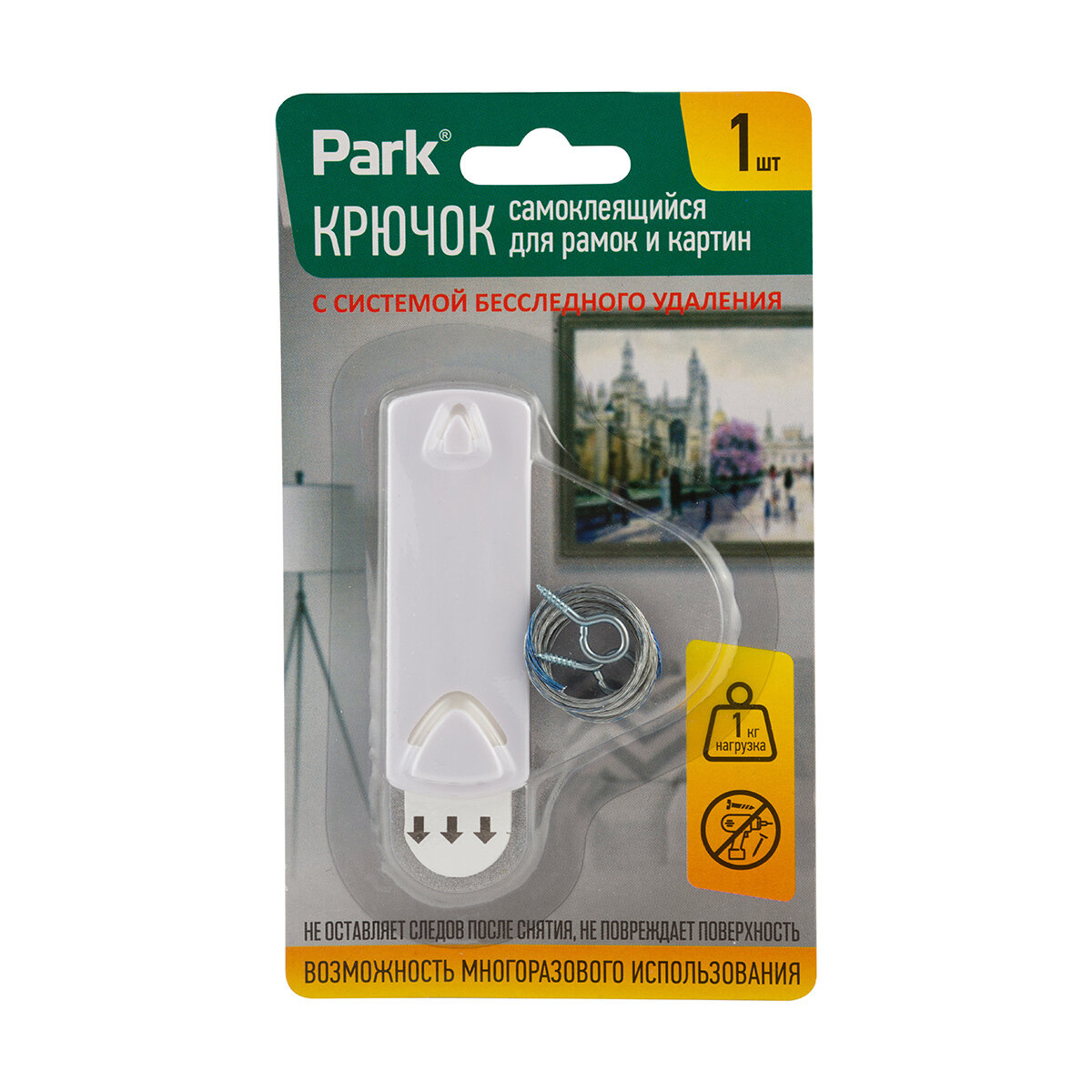 Крючок самоклеящийся для картин Park 27 x 77 см белый пластик 1шт