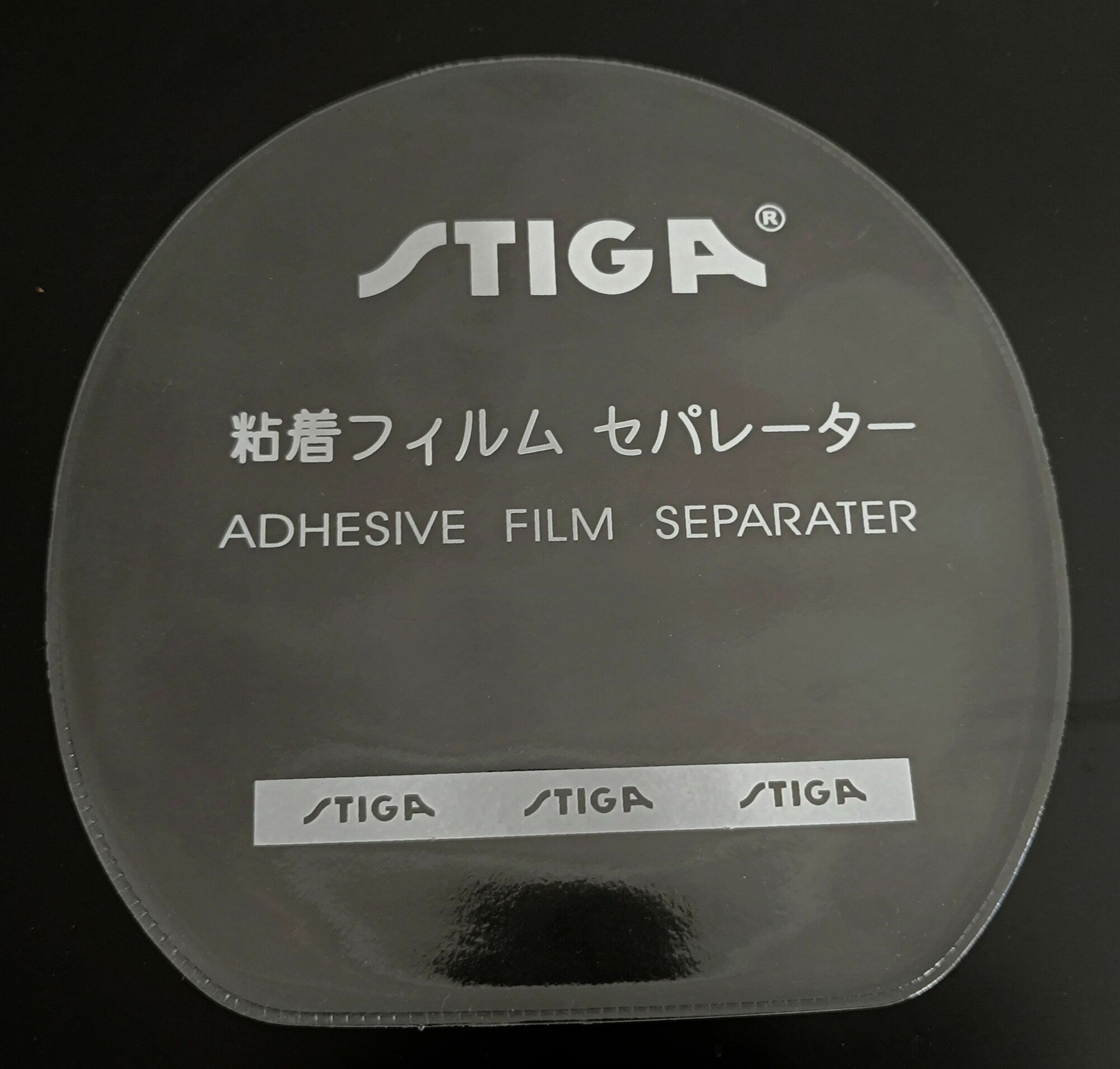 Защитные пленки Stiga для накладок ракетки настольного тенниса   2 шт 