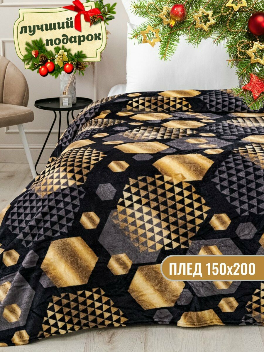 Плед 150х200 Павлина Голд Гламур  1 5 спальный  полуторный  золотой