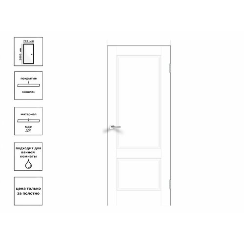Дверь экш ALTO 11 Белый Эмалит(ДГ-70)