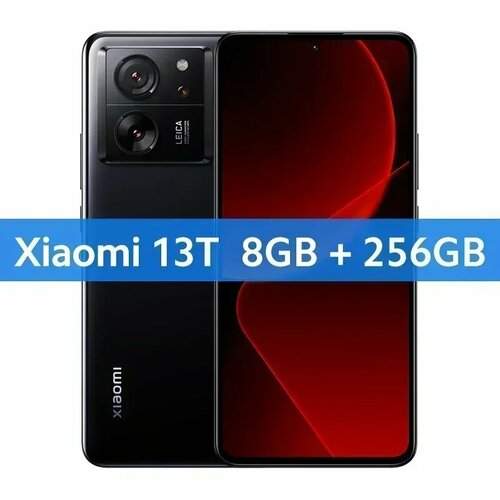 Смартфон Xiaomi 13T 8256ГБ 12256ГБ global Official Standard Xiaomi 13T Смартфон Черный 8ГБ 256ГБ global Новый 01072023 59865₽